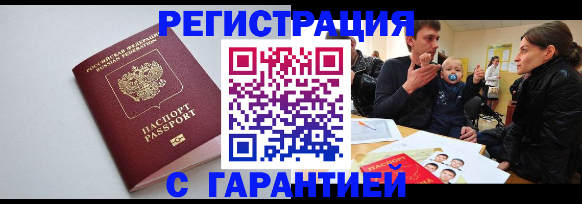 регистрация для школы в Озёрах